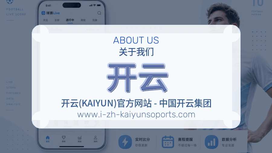 关于 开云