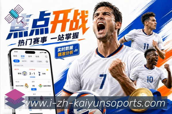 开云 App
