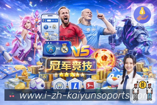 赛事直播与赛程导航